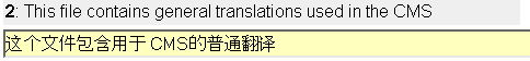 [ Numbered sentence (English) with translaton in entry field (Chinese) ]